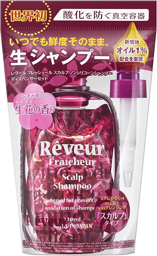予備 敗北 パン屋 レヴール スカルプ 生 シャンプー Kawakatsunaika Jp