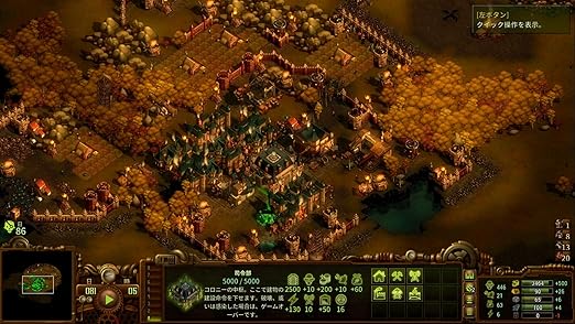 ゾンビサバイバルコロニービルダー They Are Billions 攻略