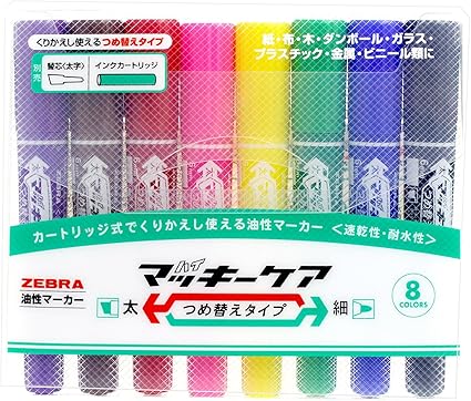 Amazon ゼブラ 油性ペン ハイマッキーケア つめ替えタイプ 8色 Yyt5 8c 油性 文房具 オフィス用品