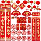 56 cs Chinese New Year Couplet Set, 2026 Spring Festival Chinese Lunar Year Decoration, Couplets, Snake Year Decorations Set Duilian/Chunlian Paper, Red Envelopes, Fu Character, Window Decals