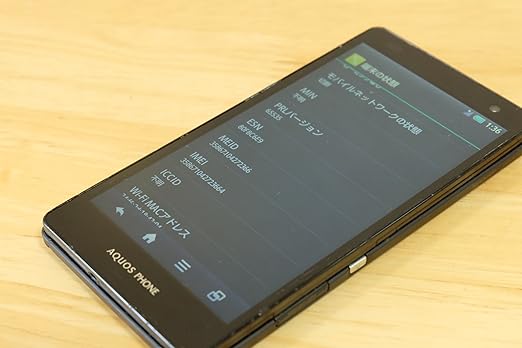au SHL21 AQUOS PHONE SERIE マットブラック白ロム