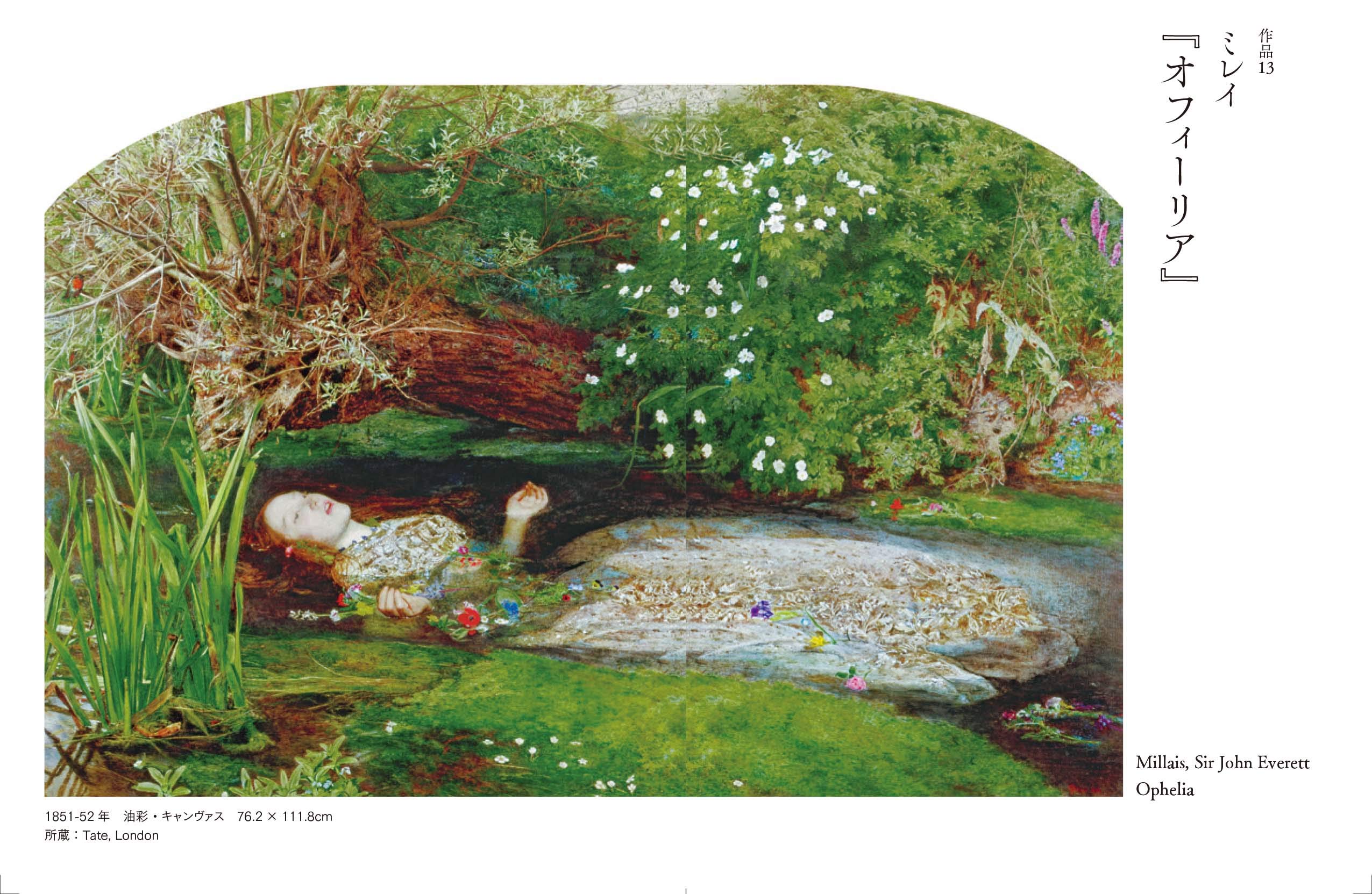 新 怖い絵 角川文庫 Amazon Com Books