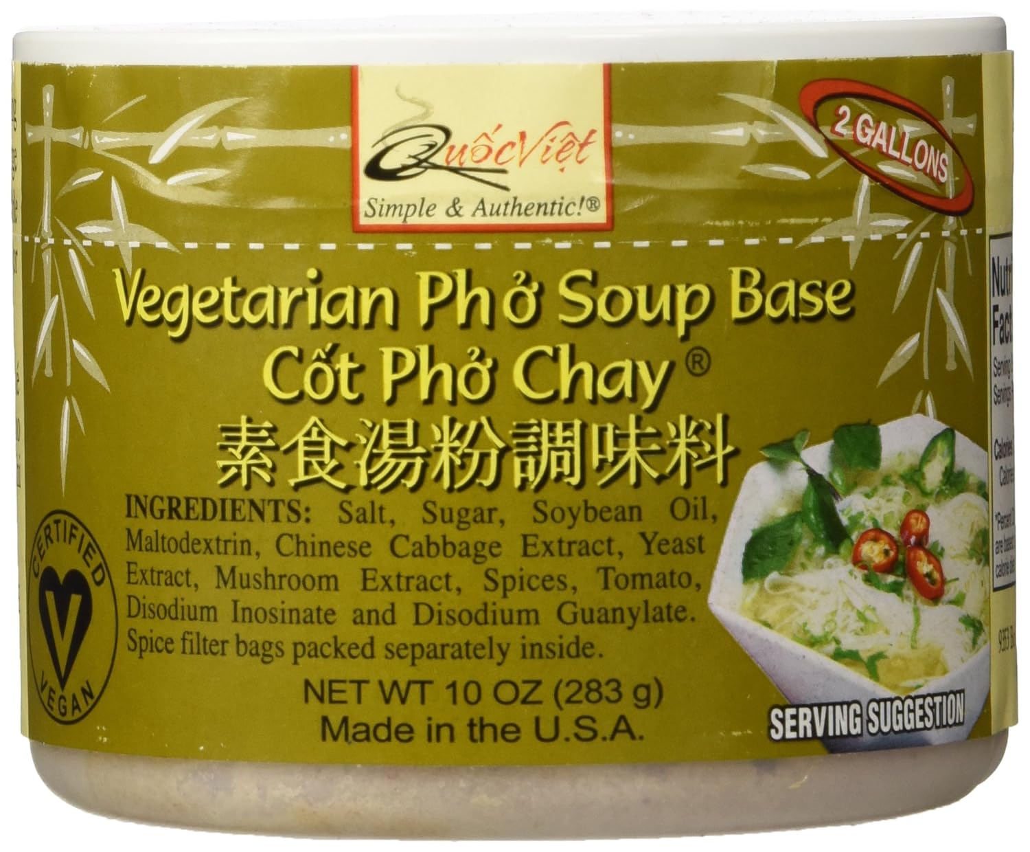 Quoc Viet Foods Vegetarian "Pho" Soup Base 10oz Cot Pho Chay Brand