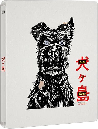 Amazon Amazon Co Jp限定 犬ヶ島 ブルーレイ版スチールブック仕様 Blu Ray 映画