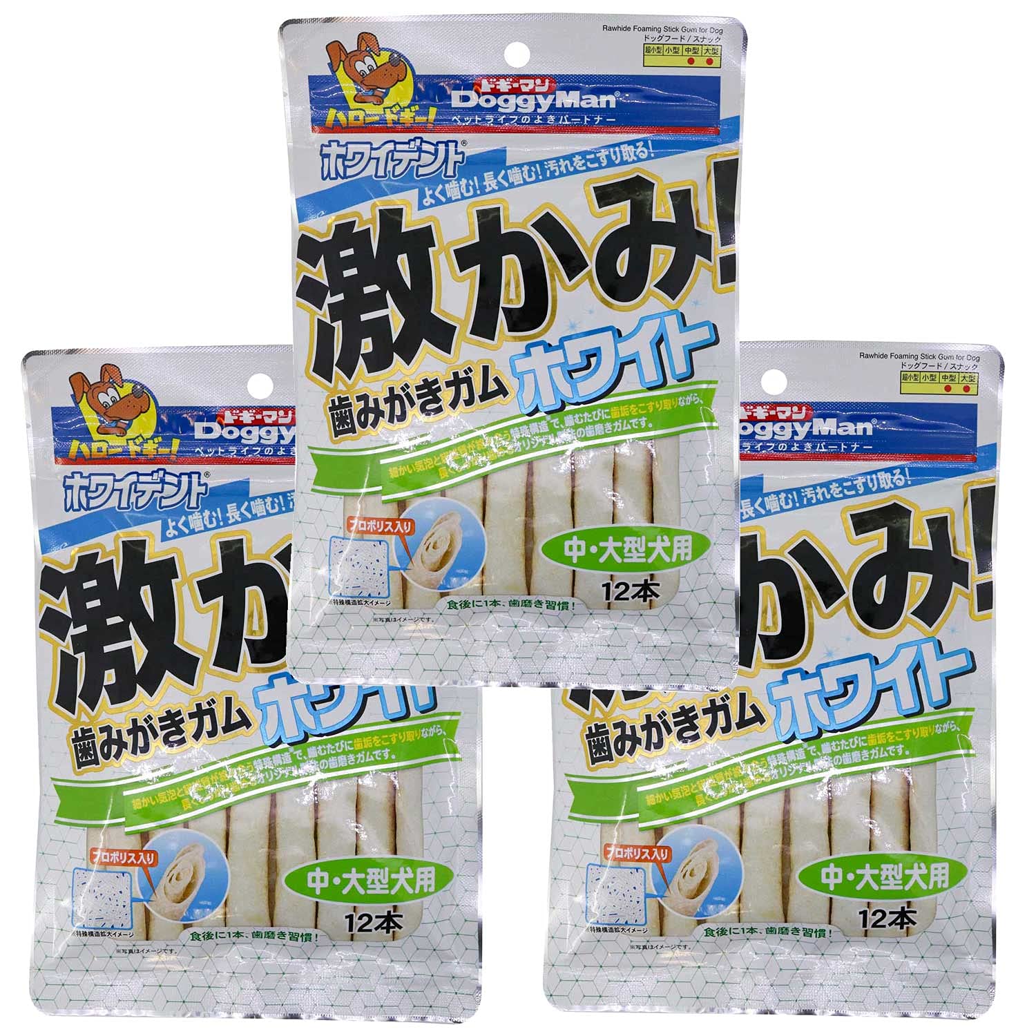 ドギーマンハヤシ ホワイデント 激かみ! 歯みがきガムホワイト 中・大型犬用 12本×3個セット商品画像