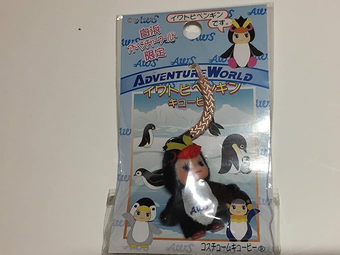 Amazon 白浜アドベンチャーワールド限定 イワトビペンギン ご当地 地域限定 Qp コスチューム キューピー 根付け マスコット ストラップ おもちゃ雑貨 おもちゃ