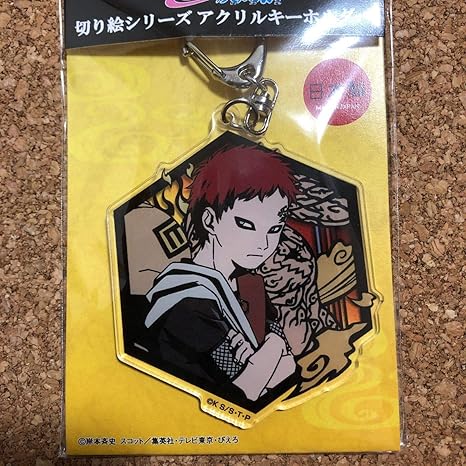 Amazon 我愛羅 ガアラ ナルト 疾風伝 切り絵 シリーズ 和紙 アクリルキーホルダー ジャンプショップ 限定 完売品 アニメ 萌えグッズ 通販