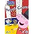 Peppa Pig: Peppa's Circus [DVD]