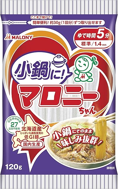 Amazon マロニー 小鍋にマロニーちゃん 1g 10袋 マロニー 春雨 通販