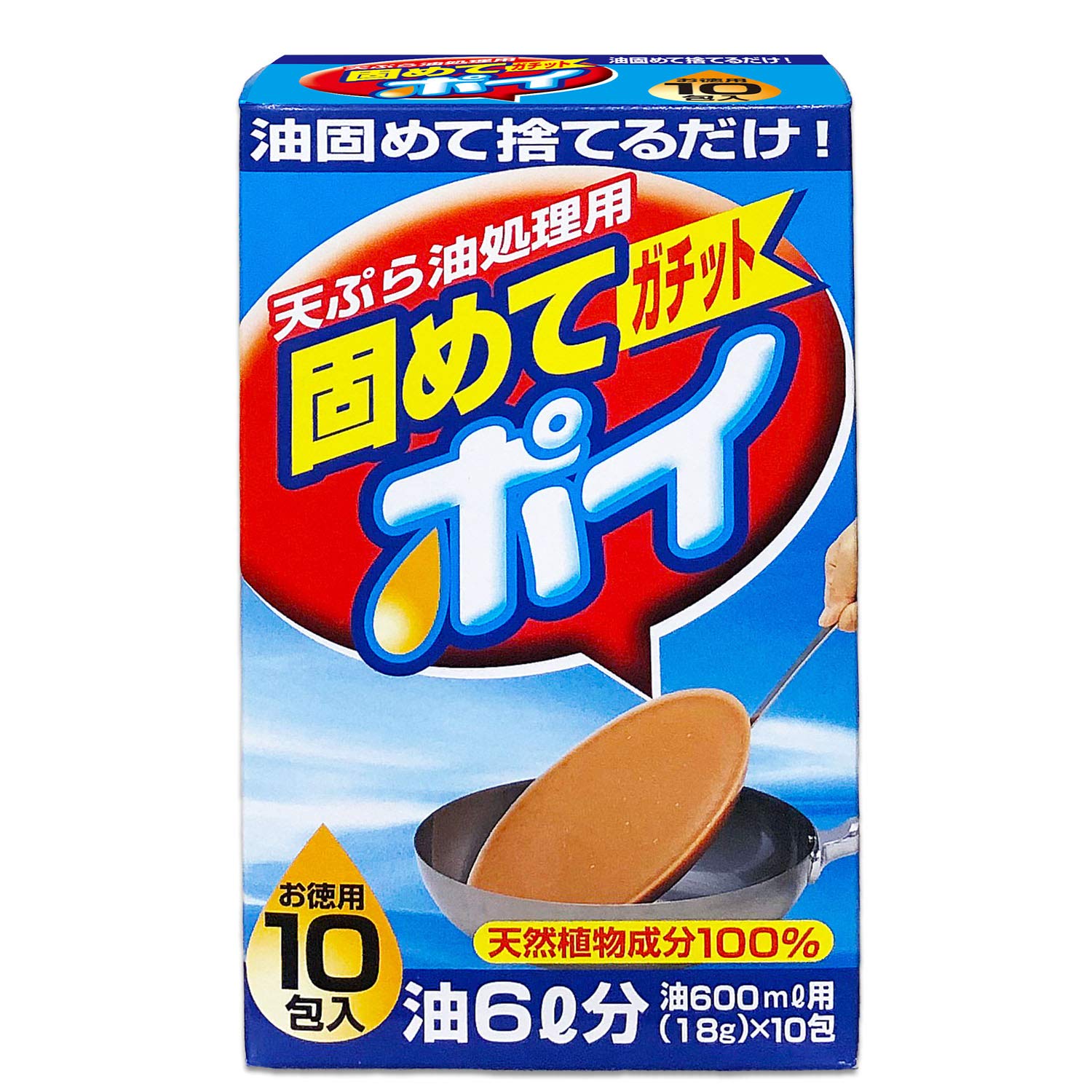 ライオンケミカル 固めてガチットポイ 油処理剤 18ｇ×10包(1包当たり油600ml)商品画像