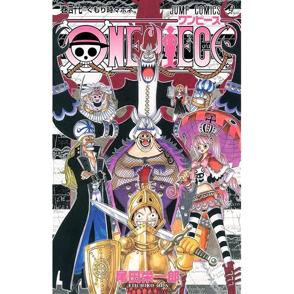 Amazon.com: One Piece Vol 31 (Japanese Edition): 9784088735511