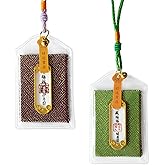 2 pcs Japanese omamori for Blessing Keep Your Body in Good Health/Preventing The Invasion of Bad Luck/Traditional Handmade