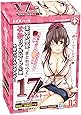 ToysHeart 17 Seventeen Bordeaux Japanese Masturbator / ship in USA