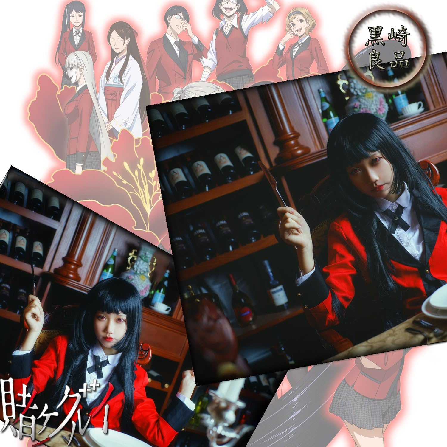 Amazon 黒崎良品 賭ケグルイ 蛇喰夢子 ウィッグ付き ミケ0001付き コスプレ 衣装 仮装 M コスプレ 仮装 通販