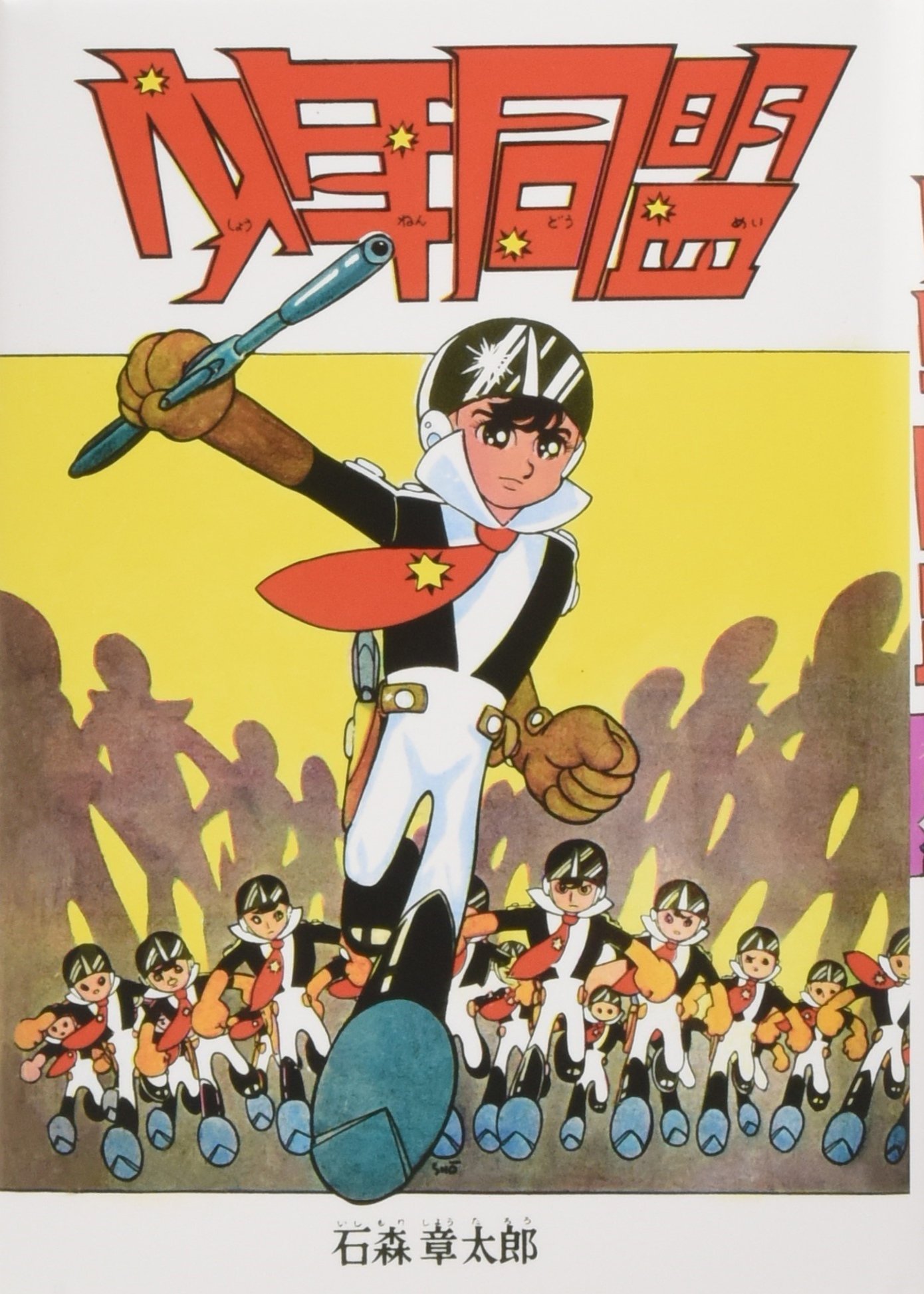 お買い得 透明ドリちゃん Hdリマスター版 中古品 Dvd Box その他 Ceim Cl
