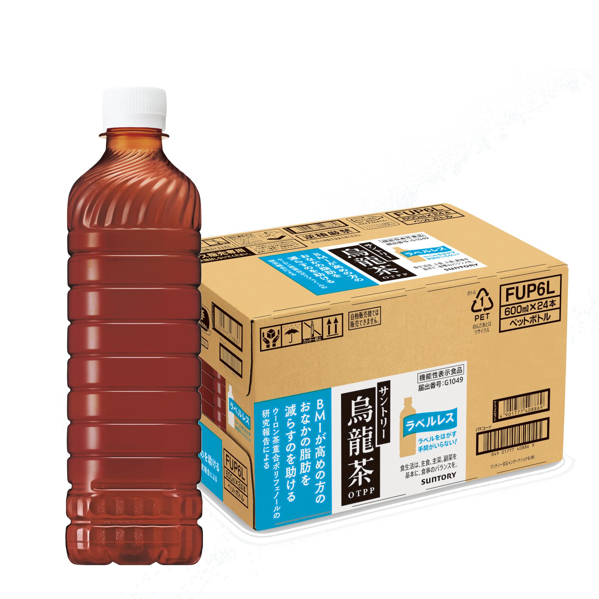 [機能性表示食品] サントリー 烏龍茶 ラベルレス お茶 ペットボトル 600ml×24本 まとめ売り実施中商品画像