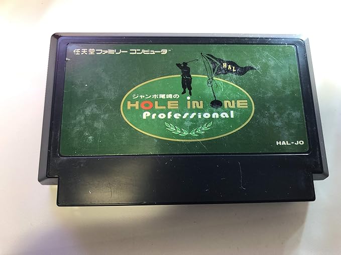 Amazon ジャンボ尾崎のホールインワン ゲームソフト