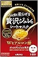 大容量 PREMIUM PUReSA(プレミアムプレサ) ゴールデンジュレマスク ヒアルロン酸 33g&times;5枚入 Amazon.co.jp 限定