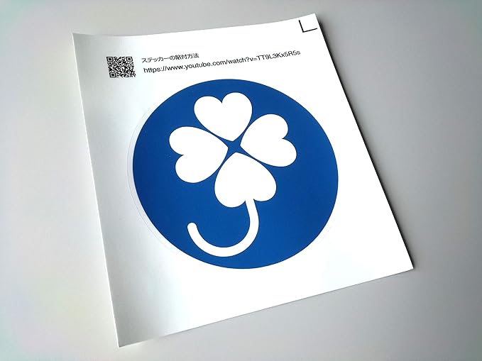 Amazon 高耐候ステッカー 身体障害者標識 四葉マーク シール サイン マーク 車 バイク