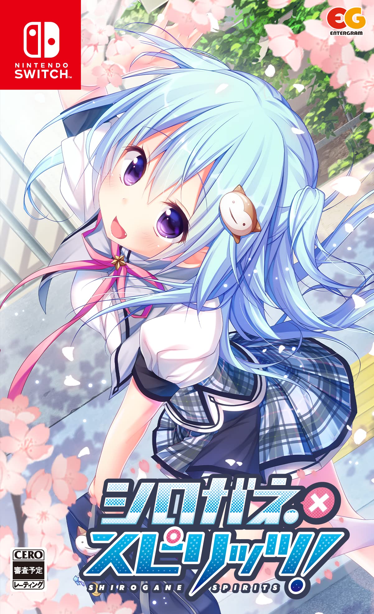 シロガネ スピリッツの商品画像