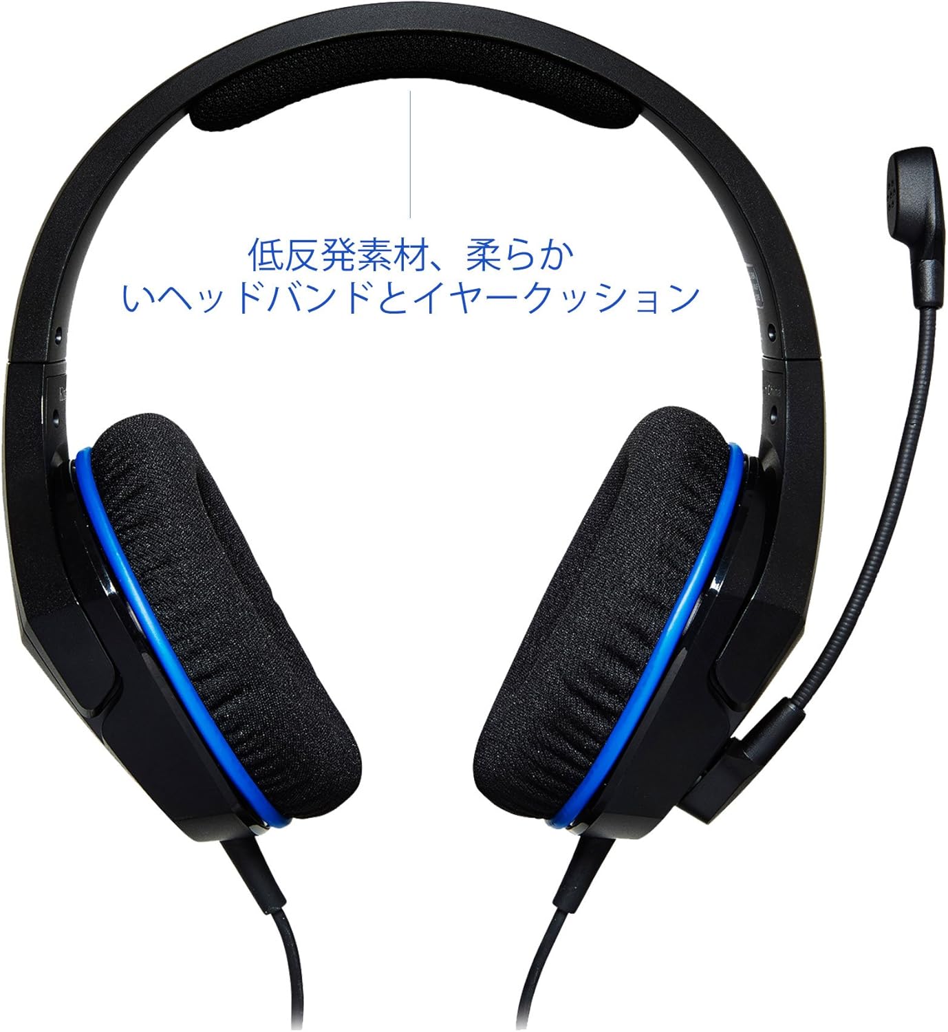 Amazon Co Jp Hyperx Cloud Stinger Core ゲーミングヘッドセット インラインオーディオコントロール付 Ps4 Pc Xbox Switch スマホ 2年保証 Hx Hscsc Bk 在宅勤務 テレワーク ビデオ会議 リモートワーク パソコン 周辺機器