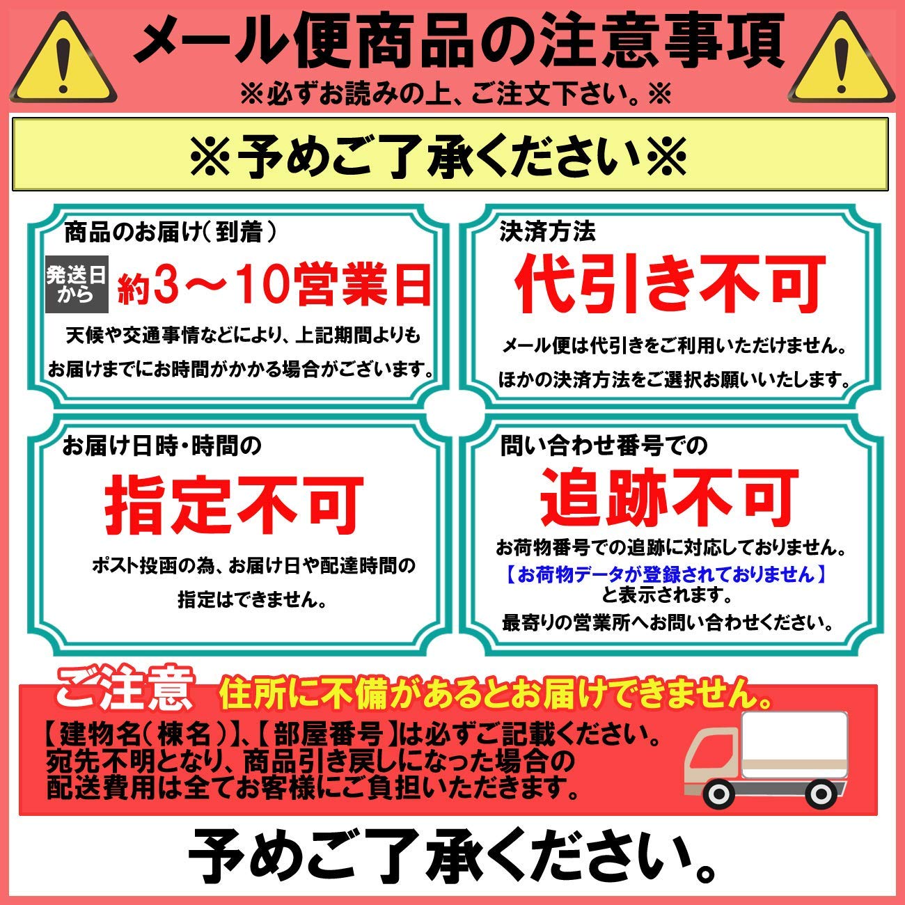 お 荷物 データ が 登録 され て おり ませ ん 佐川急便の お荷物追跡サービス について
