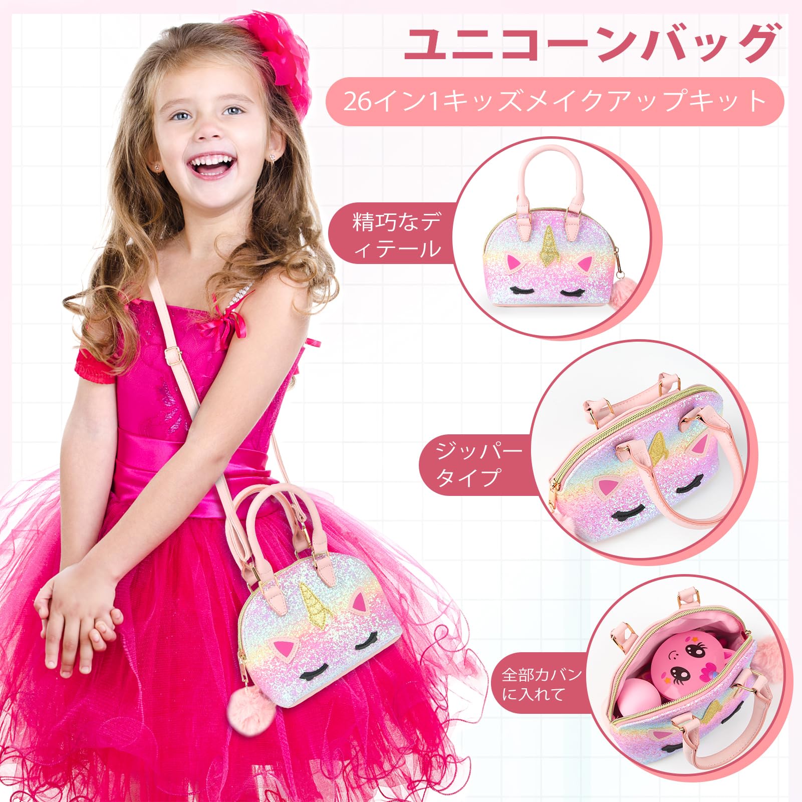 Makeup Set, Girls, Toy, Children, Makeup Set, Elementary School Students, Girls, Present, Children, Makeup Set, 3, 4, 5, 6, 7, 8, 9, 10, 11, 12, 13, Birthday Gift, Crossbody Cosmetic Bag, Christmas