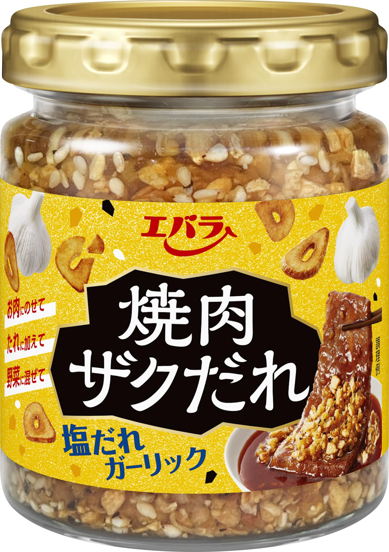 エバラ 焼肉ザクだれ 塩だれガーリック 90g ×2商品画像