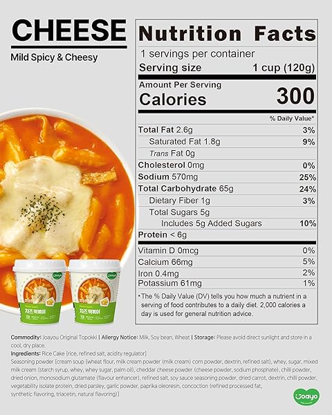 JOAYO CHEESE TTEOKBOKKI RICE CAKES W/SPICY & RICH FLAVORFUL SAVORY SAUCE [2-PACK] KOREAN STREET FOOD EASY K-FOOD INSTANT MICROWAVABLE SNACK MULTICOLOR