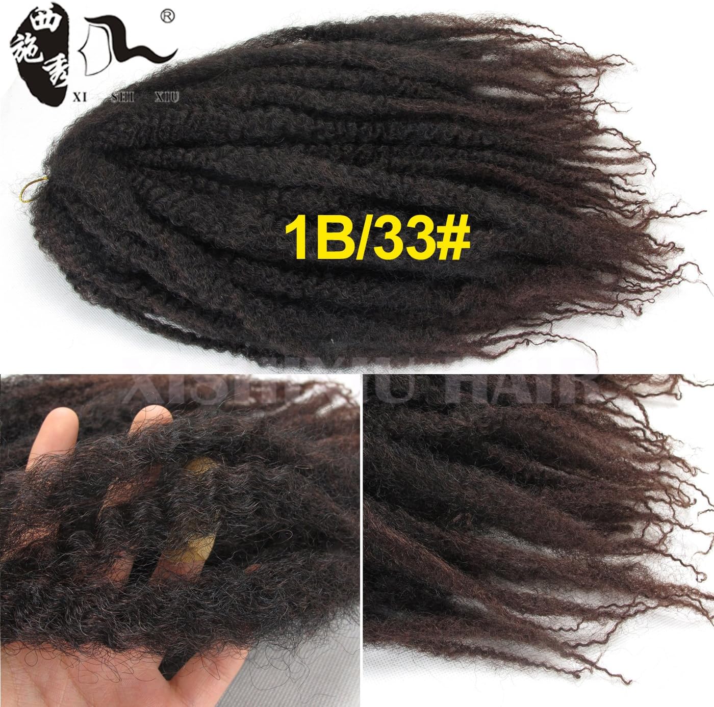 XI SHI XIU Afro Kinky Twist Hair Crochet Braids Marley Braid Hair 18inch Senegalese Curly Crochet Synthetic Braiding Hair