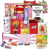 Asian Snack Box, Assortment of Popular Treats from Japan, Korea, and Other Asian Countries, Variety Pack by Lecsa Specialty S