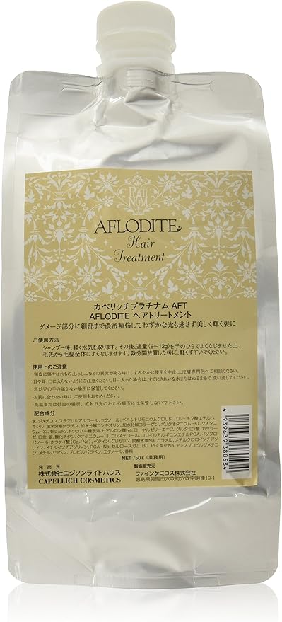 Amazon エジソンライトハウス カペリッチ プラチナム Aflodite ヘアトリートメント 750g カペリッチ ヘアトリートメント 通販 Amazon エジソンライトハウス カペリッチ プラチナム Aflodite ヘアトリートメント 750g カペリッチ ヘアトリートメント 通販