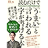読むだけで「うまい」と言われる字が書ける本