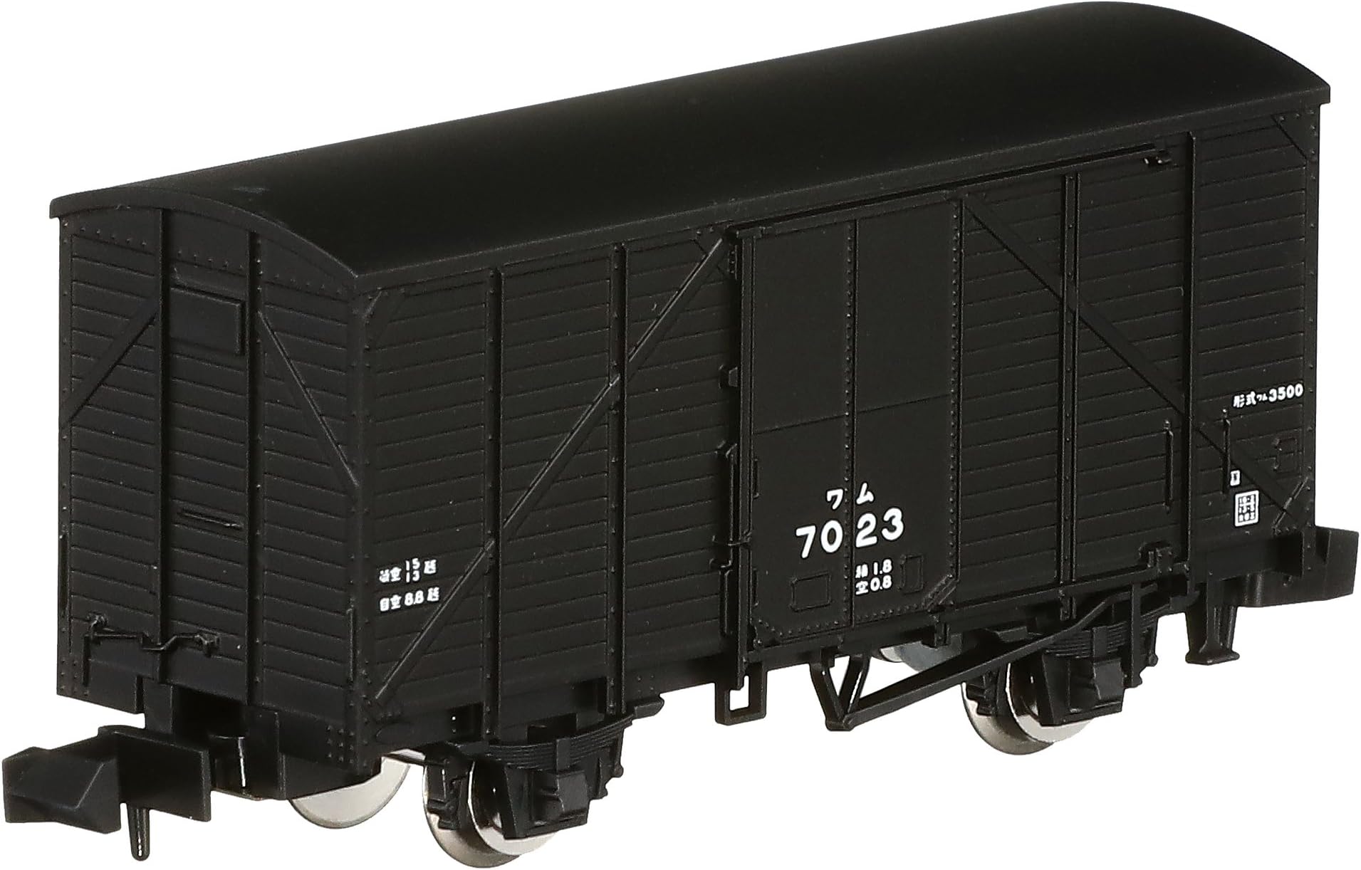 Tomix 8704 JNR Freight Car Covered Wagon Type WAMU 3500 N Scale