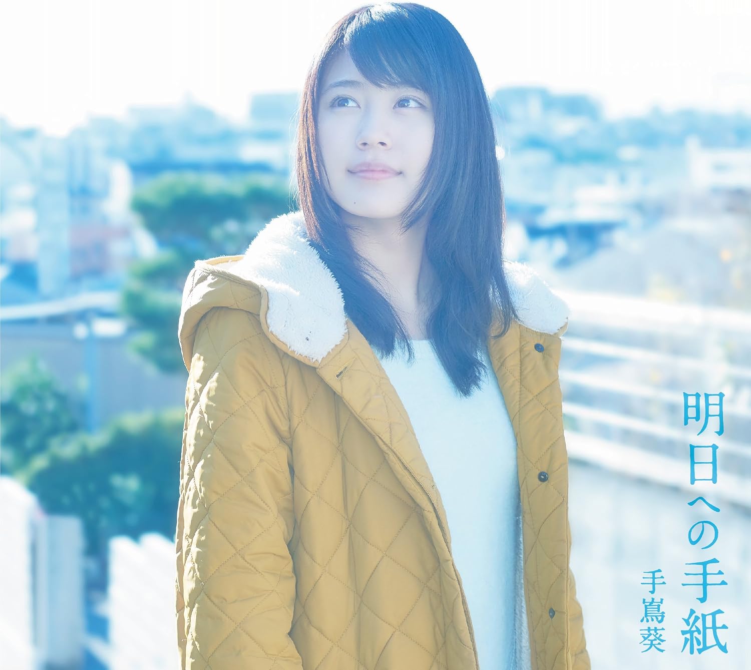 当時のメディア報道・掲載写真