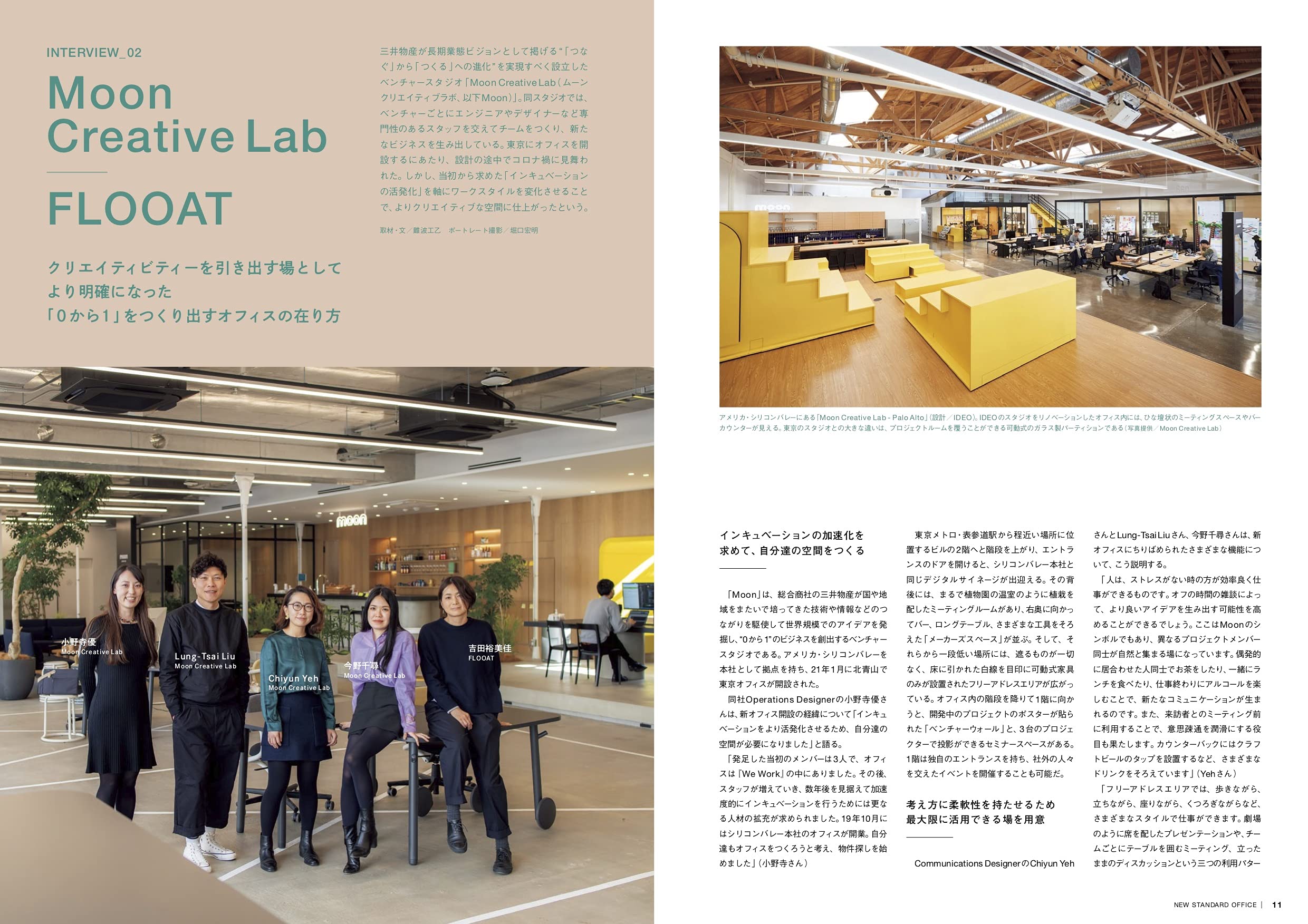商店建築 特別企画 New Standard Office 雑誌 Amazon Com Books