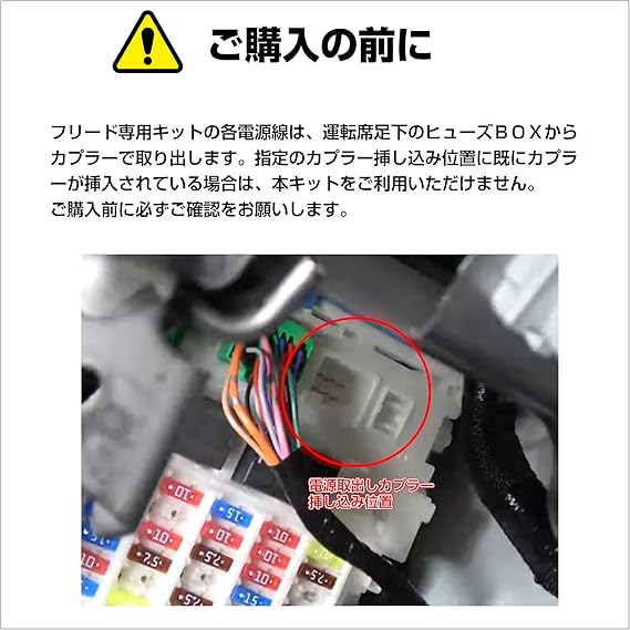 Amazon E くるまライフ エーモン フリード Gb5 Gb6 Gb7 Gb8 専用ledフットライトキット ブルー Fb511 ルームランプ 車 バイク