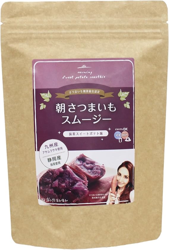 鈴木絢子氏監修 朝さつまいもダイエット 朝さつまいもスムージー さつまいも親善協会公認 あしたるんるん ダイエットシェイク Amazon