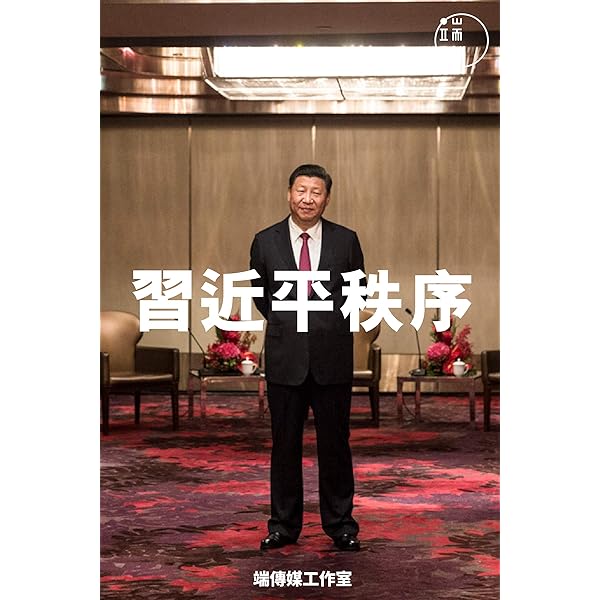Amazon.com: 六四事件全程實錄(全套) (Traditional Chinese Edition