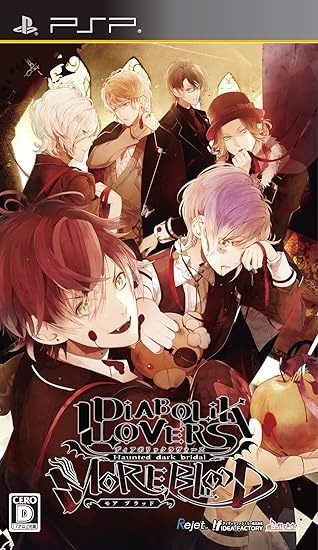 Amazon Diabolik Lovers More Blood 通常版 Psp ゲーム