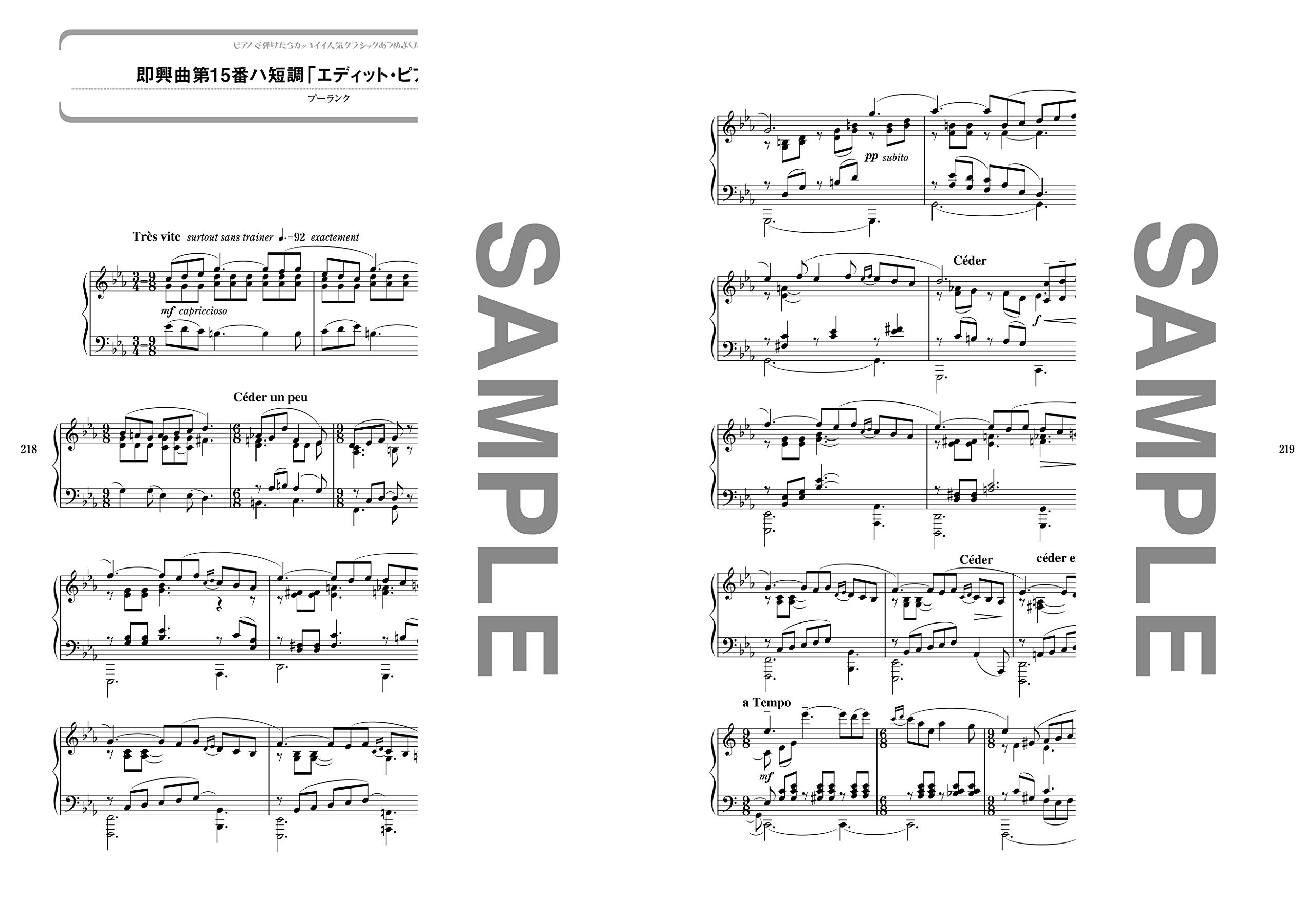 ピアノ ソロ ピアノで弾けたらカッコイイ人気クラシックあつめました シンコーミュージック スコア編集部 本 通販 Amazon ピアノ ソロ ピアノで弾けたらカッコイイ人気クラシックあつめました シンコーミュージック スコア編集部 本 通販 Amazon