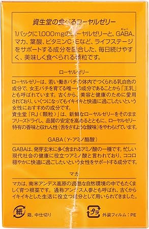 Amazon Co Jp Rj ローヤルゼリー 顆粒 N 1 5gx30パック