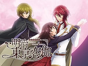 Download Amazon Com Watch Meiji Tokyo Renka Original Japanese Version Desktop Wallpaper Free Get Wallpaper Amazon Com Watch Meiji Tokyo Renka Original Japanese Version For Android Free