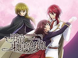 Amazon.com: Watch Inuyasha Season 1 | Prime Video