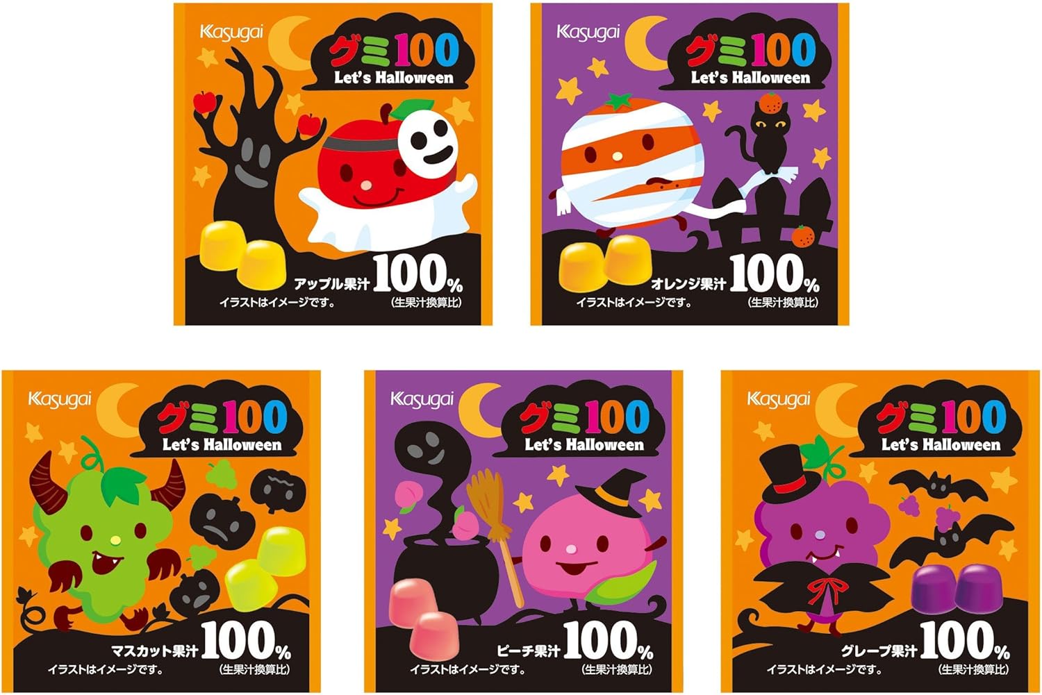 1000以上 100 オレンジ イラスト 戌 イラスト 無料