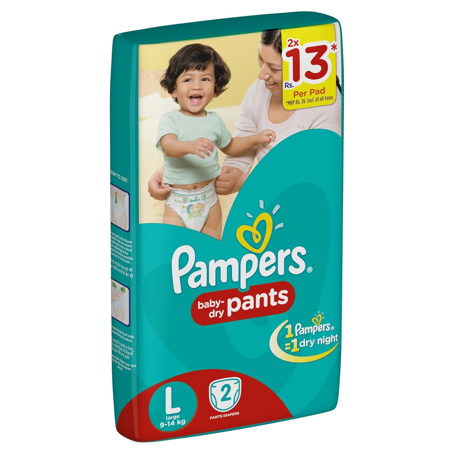 pampers 2 piece