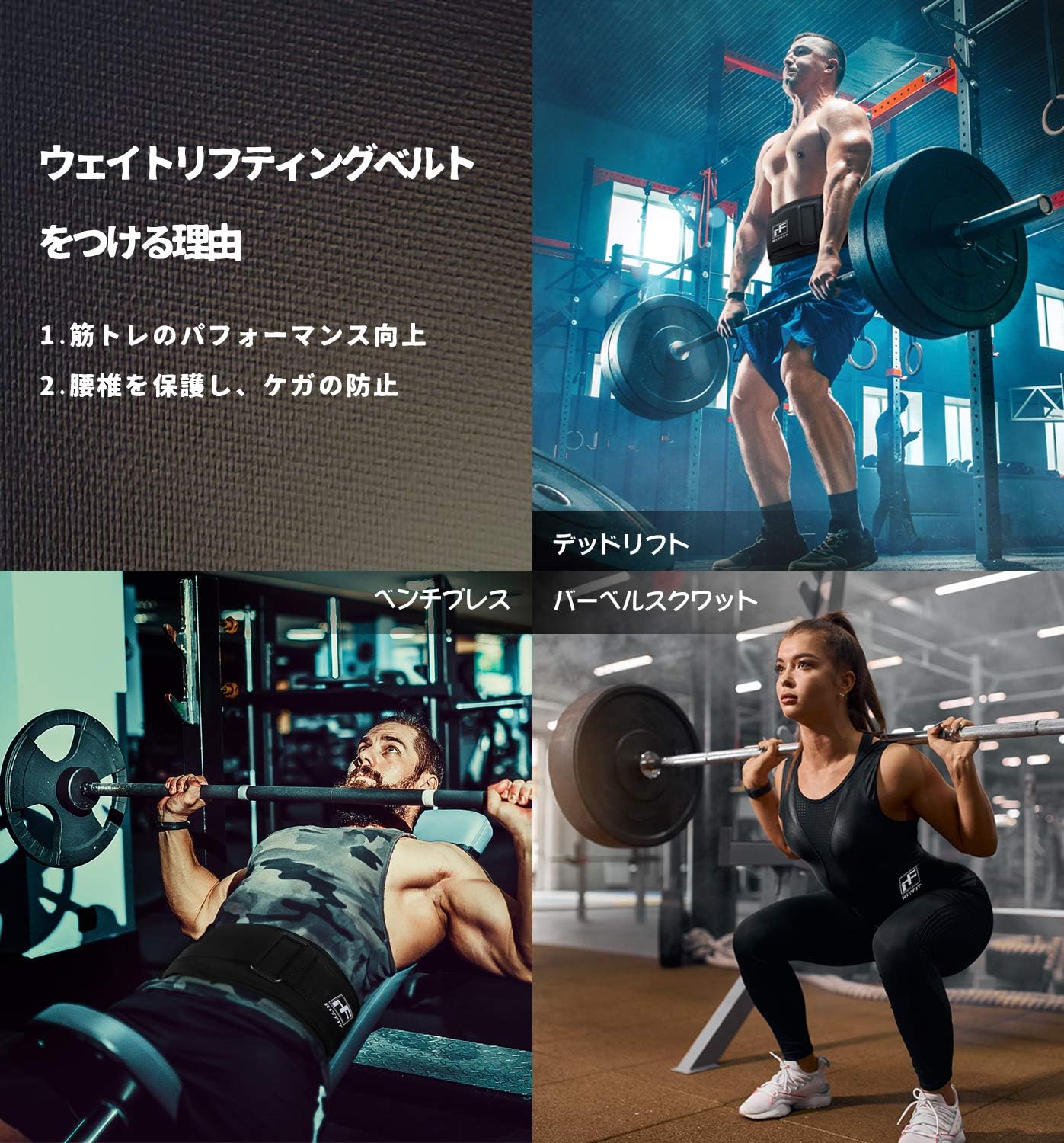 Amazon Ritfit 背中幅 6inch ウエイトトレーニングベルト パワーベルト リフティングベルト 男女兼用 初心者から上級者向け デッドリフト バーベルスクワット ラットプル ベンチプレスナなど項目適用 ナイロン製 腰にフィット感抜群 軽量で日常携帯 お手入れ簡単