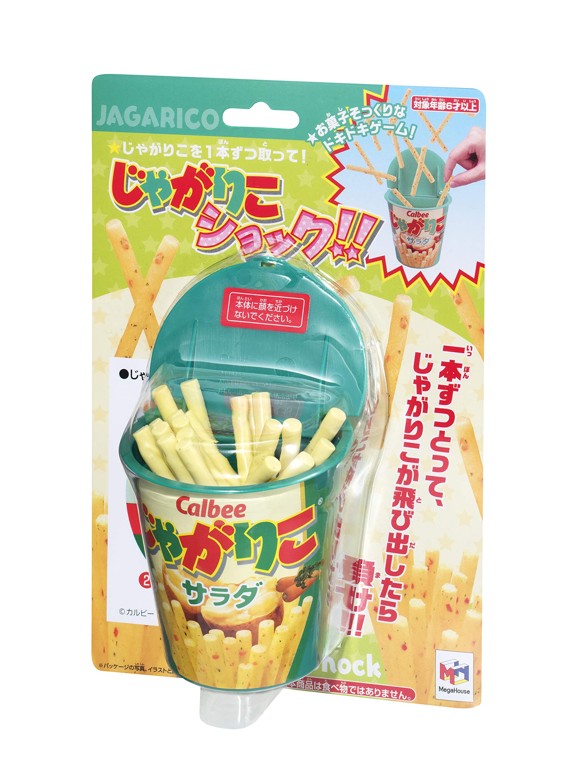 メガハウス(megahouse) じゃがりこショック