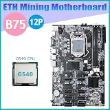 Lodokdre B75 12 PCIE Mining Motherboard G540 CPU LGA1155 DDR3 MSATA USB3.0 view 4