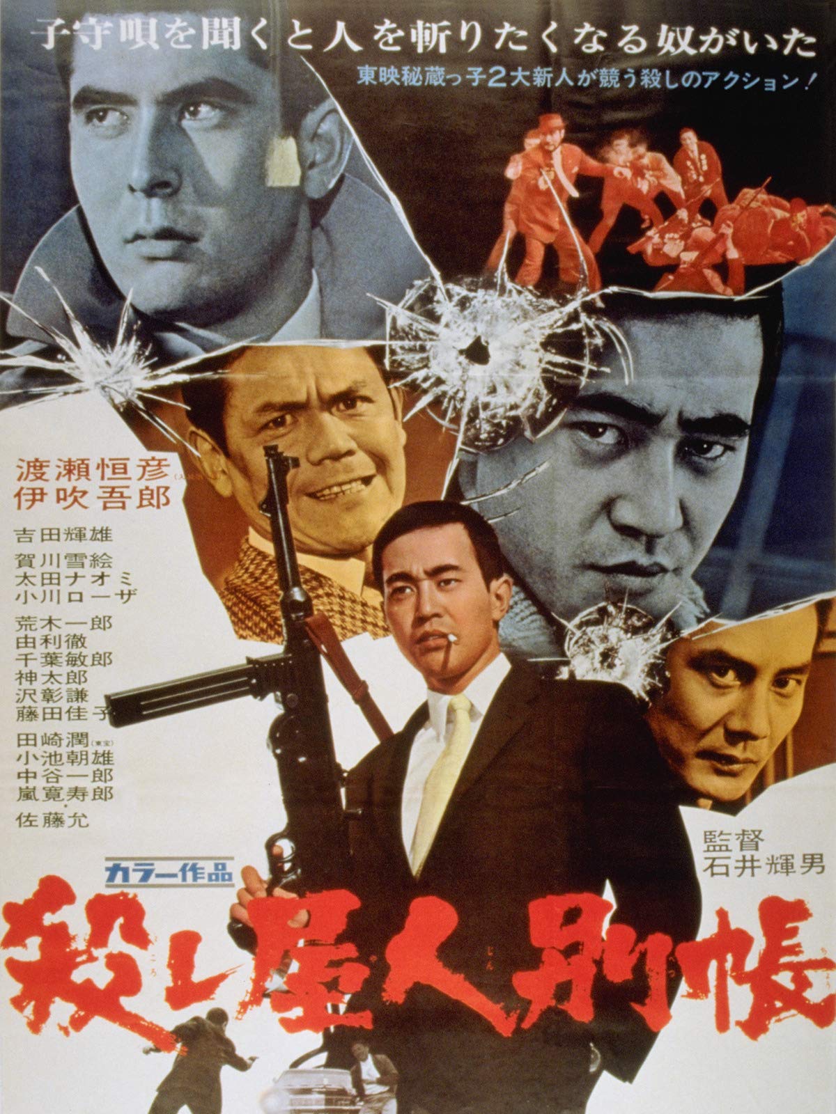 Amazon Co Jp 暴走パニック大激突を観る Prime Video